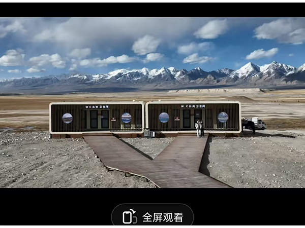 牧民安置房系列